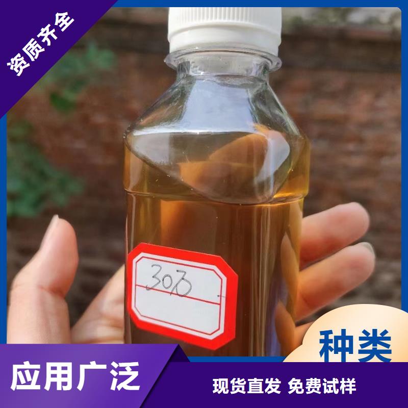 葡萄糖复合碳源经久耐用多年行业积累实力公司