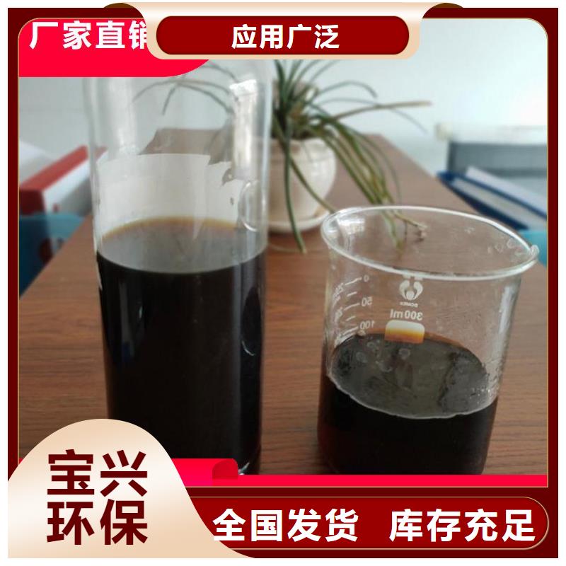 液体复合碳源源头采购售后服务完善