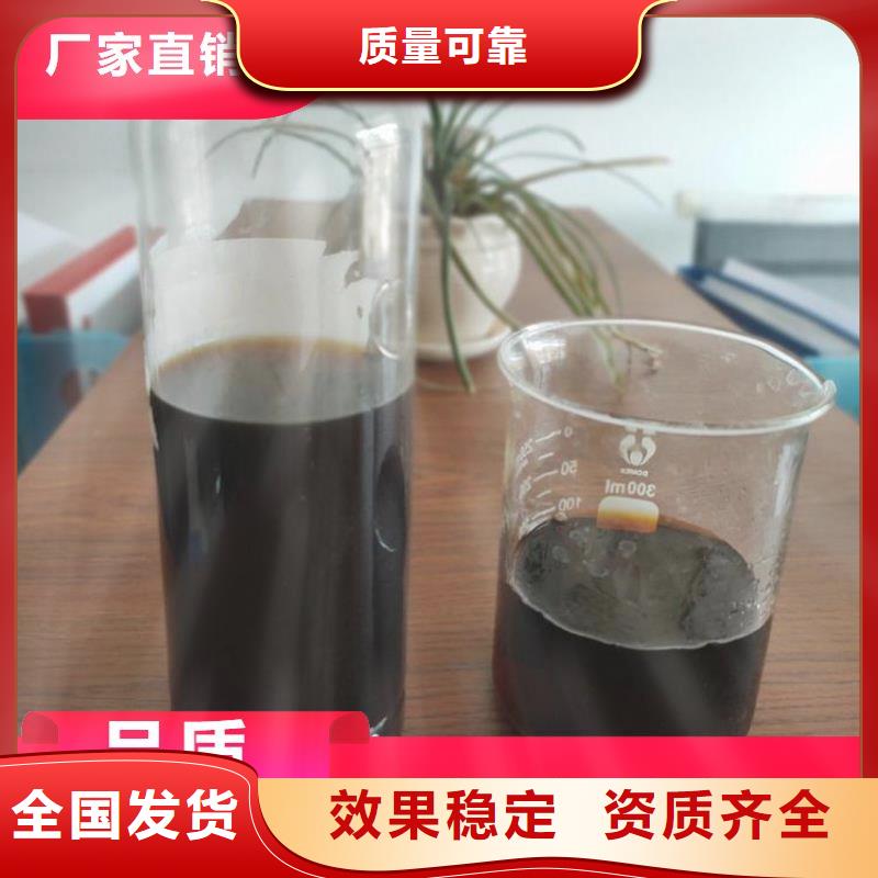 乙酸钠生物碳源性能稳定N年专注客户信赖的厂家