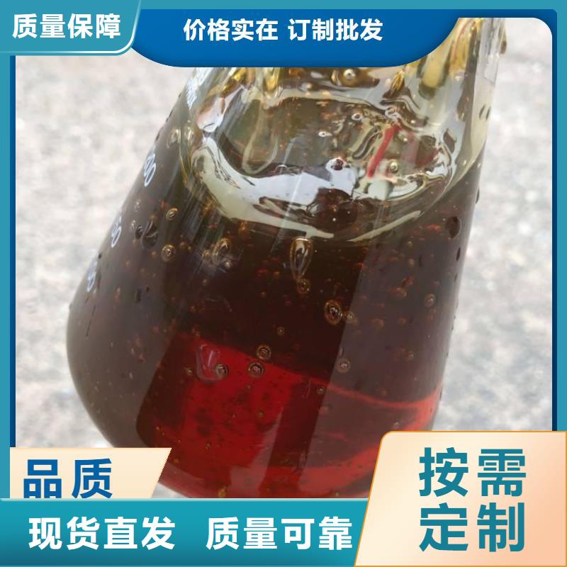 生物液体碳源好品质售后无忧物美价优