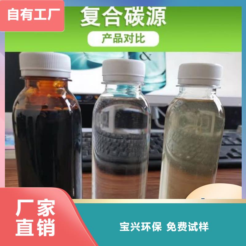 乙酸钠液体碳源口碑良好源头厂家量大价优本地货源