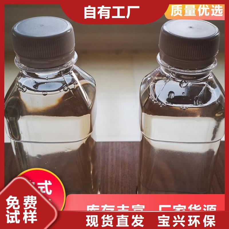 新型液体碳源快速响应诚信商家同城生产商