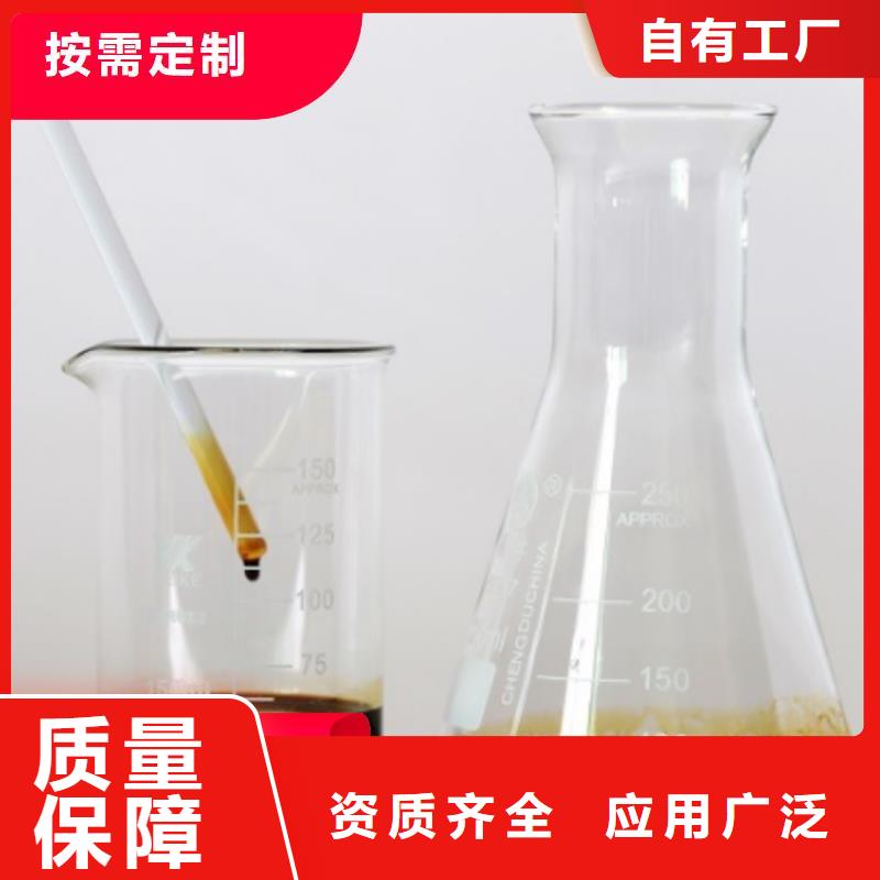液体复合碳源技术精湛产品性能大量现货供应