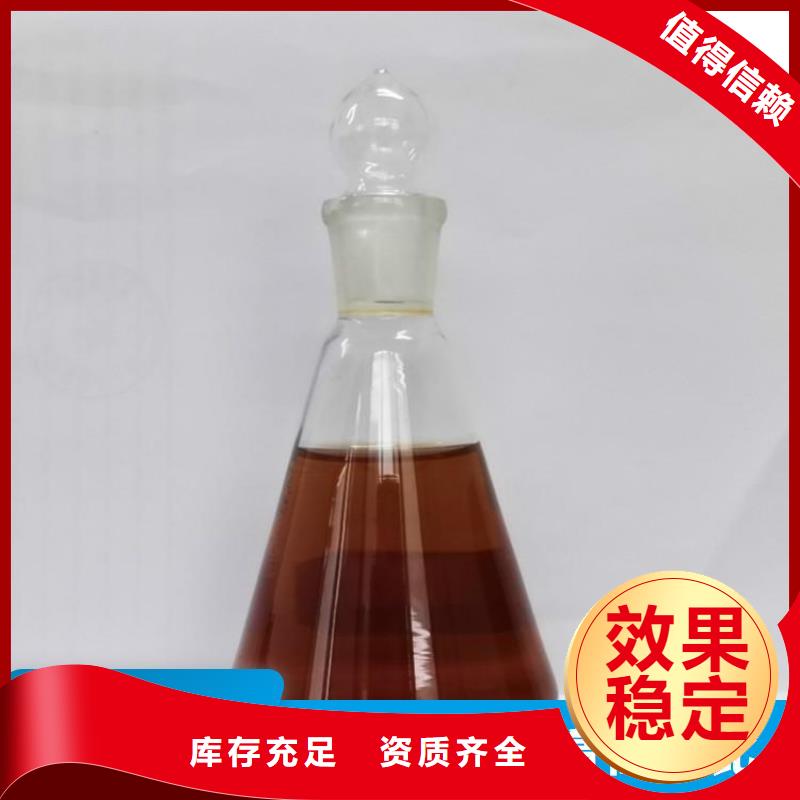 液体碳源工艺先进用心细节定金锁价
