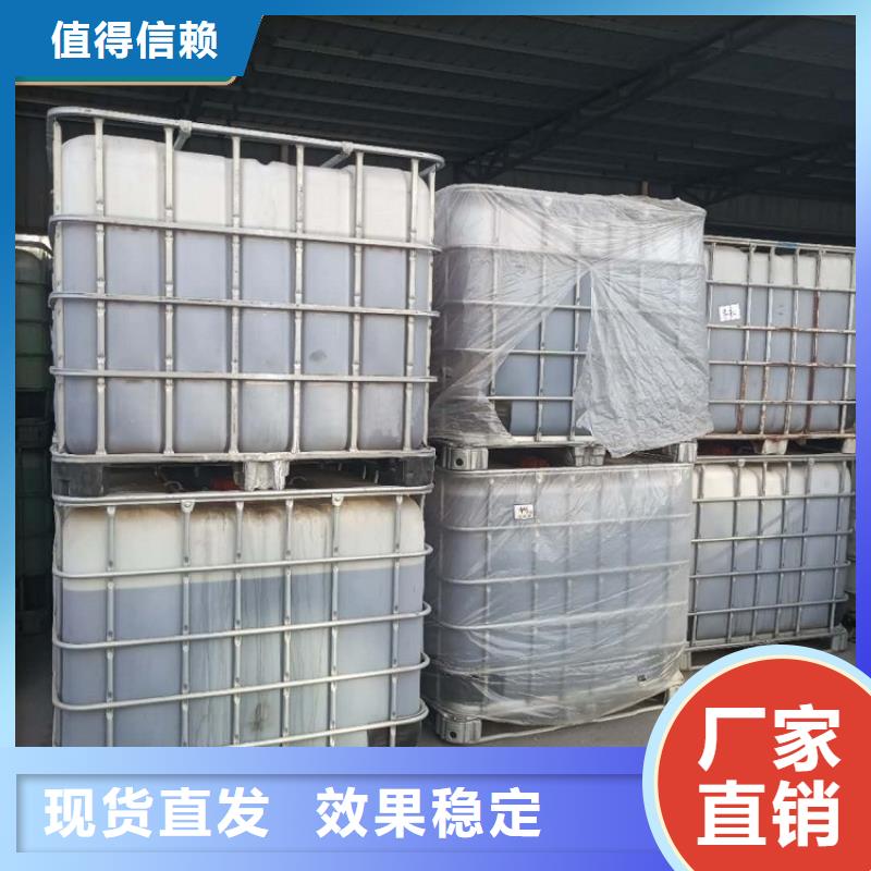 葡萄糖液体碳源完善售后厂家规格全本地经销商