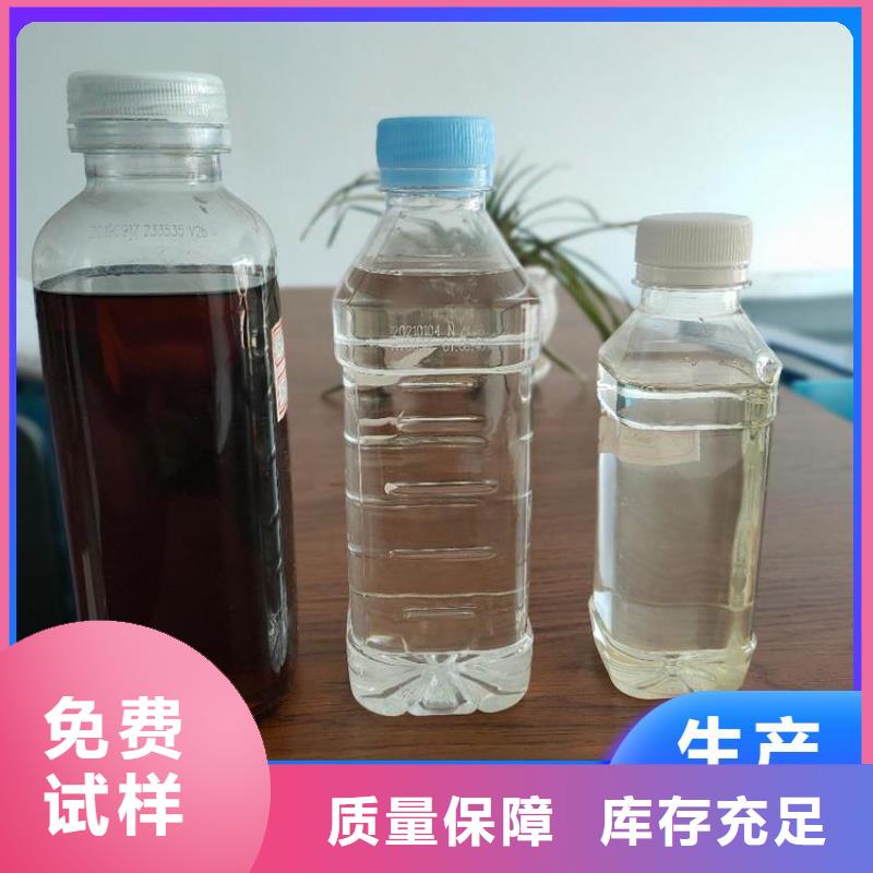 宝兴碳源技术精湛快速生产同城生产厂家