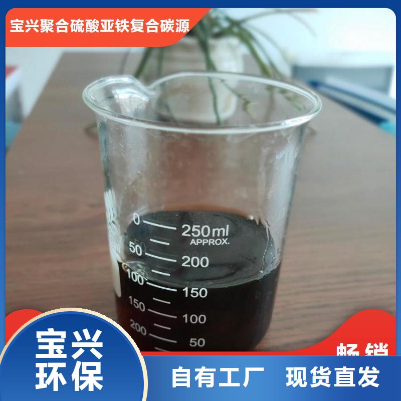 葡萄糖碳源优质包装工艺精细质保长久工厂采购
