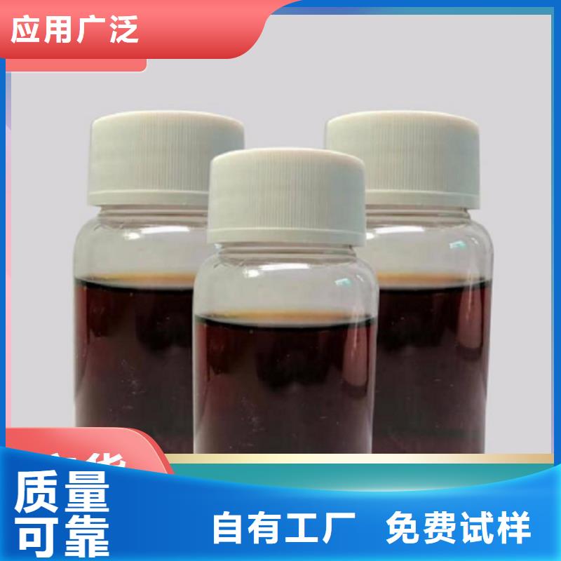新型乙酸钠碳源大厂生产品质联系厂家