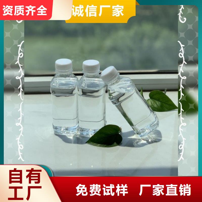 生物固体碳源服务安装简单好品质用的放心