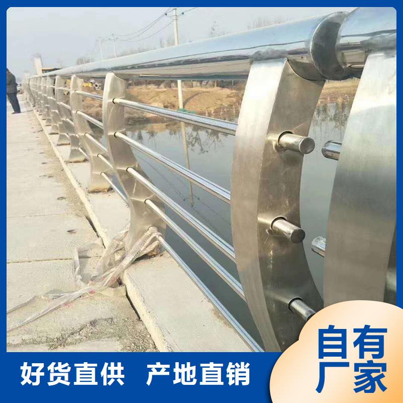 201不锈钢灯光栏杆源头量大价优上色均匀不锈钢碳素钢复合管护栏海量现货直销