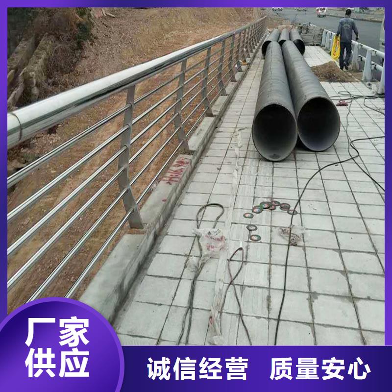 201不锈钢防撞护栏支持贴心售后专注质量不锈钢河道护栏设备齐全支持定制