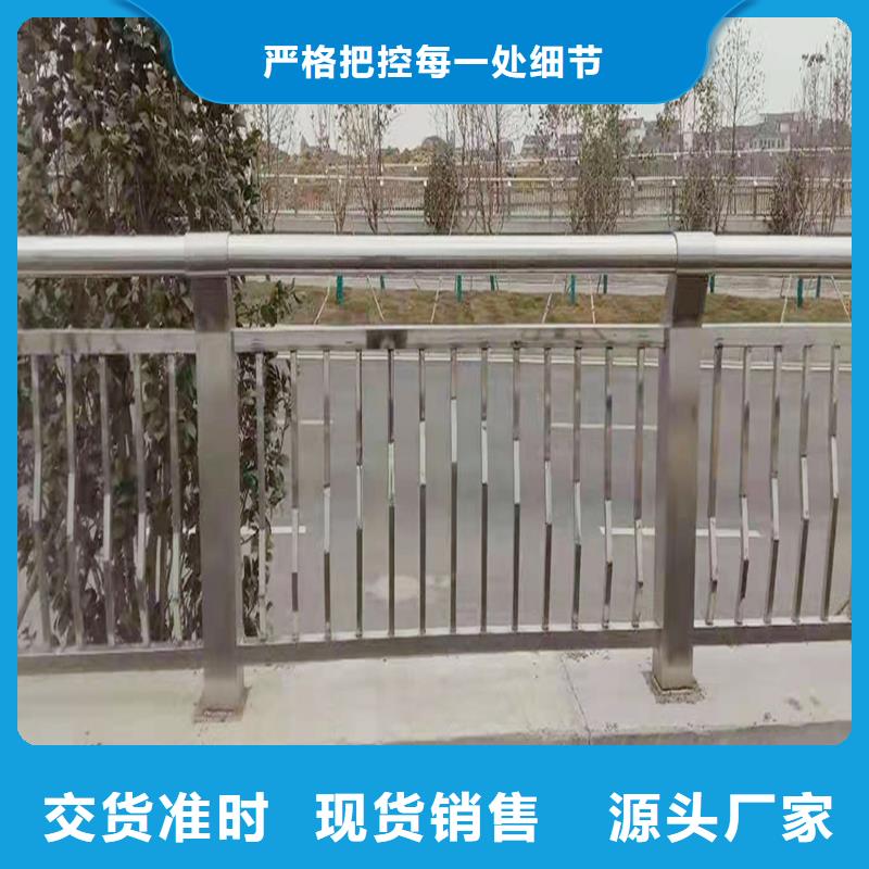 ​201不锈钢道路护栏品质服务诚信为本拒绝差价不锈钢桥梁护栏出厂价