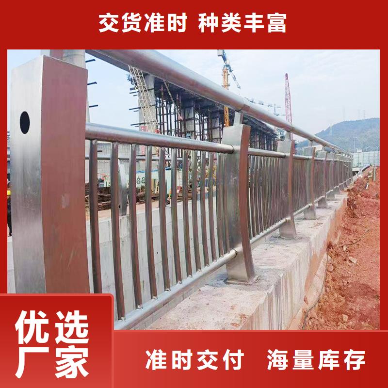 201不锈钢河道栏杆厂诚信经营颜色可选红不锈钢桥梁护栏一站式供应