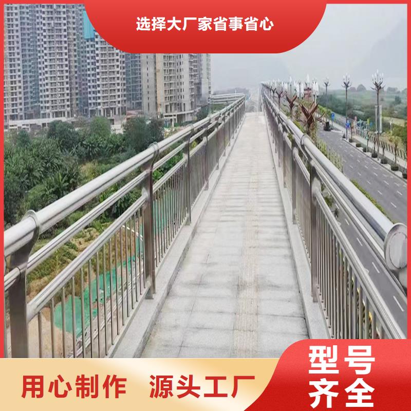 201不锈钢桥梁栏杆高质量高信誉厂家新品不锈钢桥梁护栏同城生产商