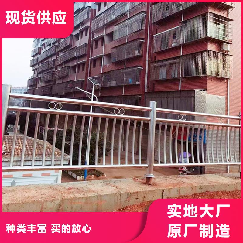201不锈钢桥梁护栏源头工厂量大精细打磨不锈钢碳素钢复合管护栏质检合格出厂
