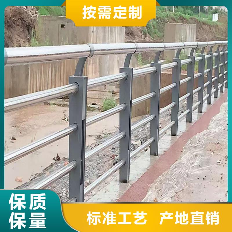 201不锈钢防撞护栏诚信表面光亮不锈钢景观护栏当地生产商