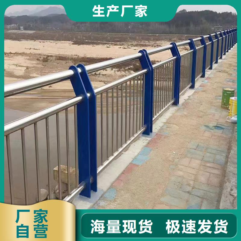 304不锈钢河道护栏厂诚信经营颜色可选黄不锈钢景观护栏优选原材