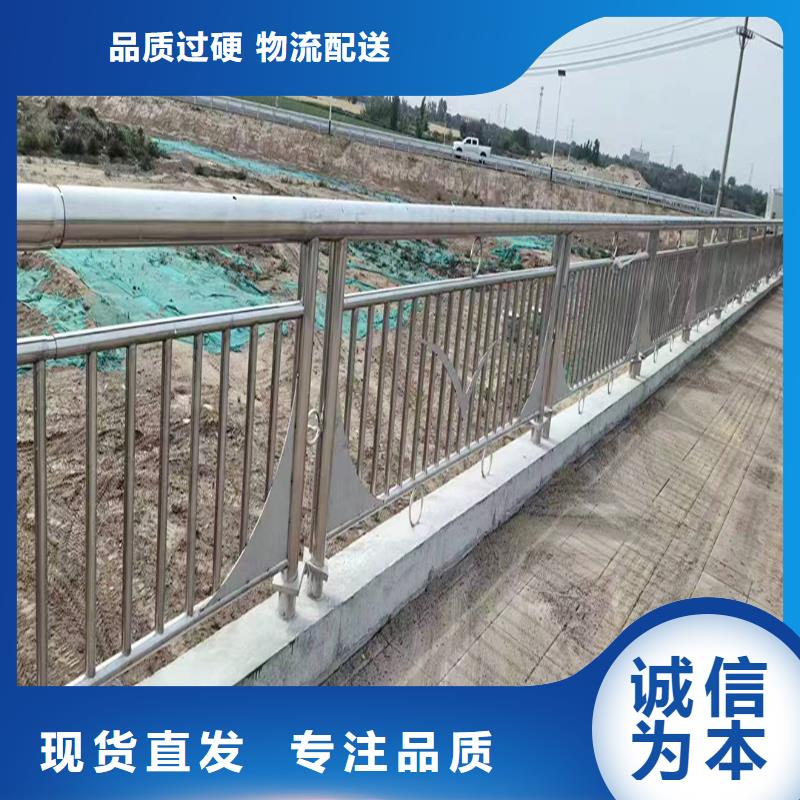 304不锈钢复合管栏杆支持做工精细不锈钢桥梁护栏源头厂家