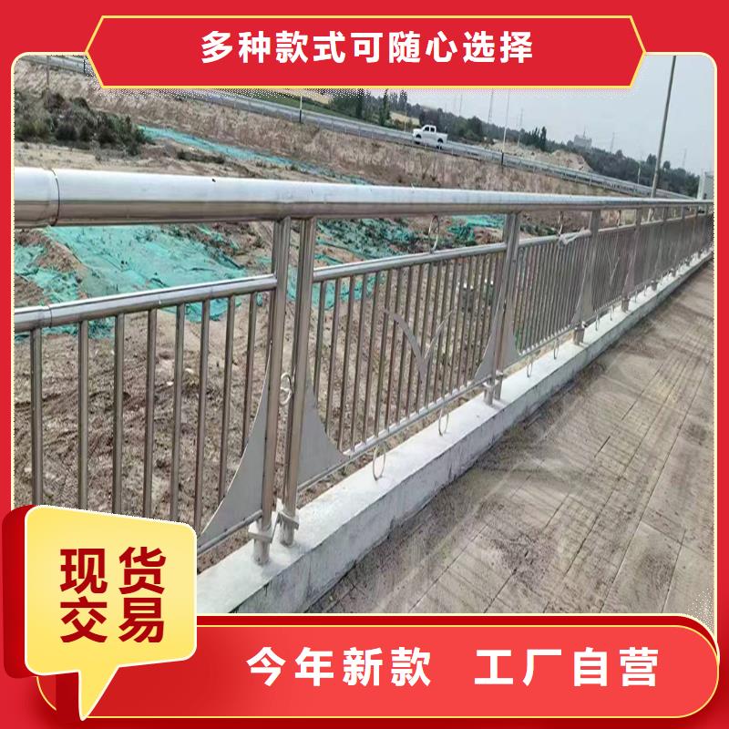 201不锈钢碳素钢复合管栏杆实力稳固结实不锈钢桥梁护栏同城品牌