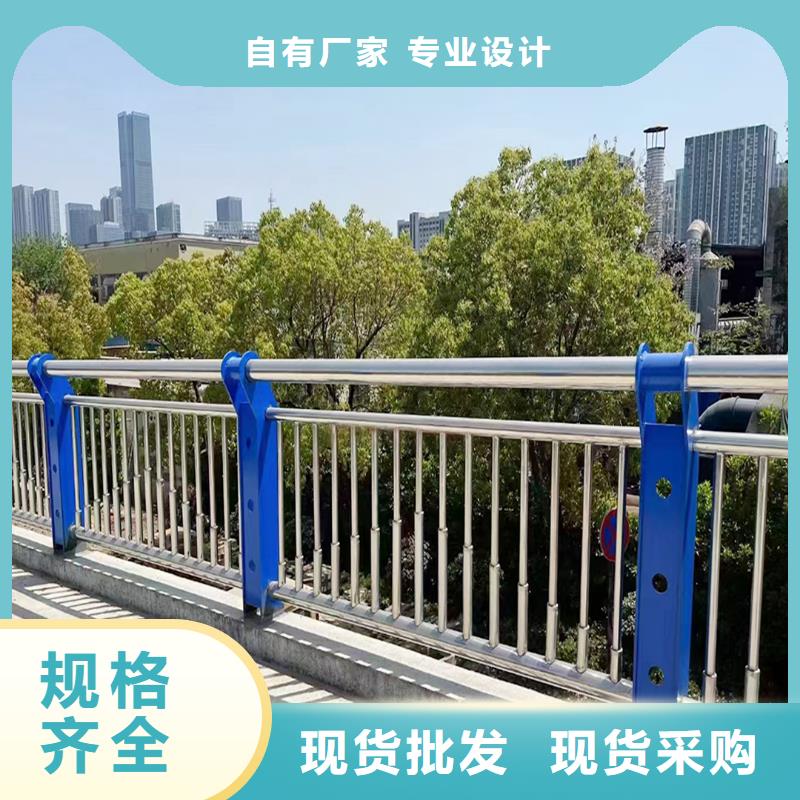 304不锈钢碳素钢复合管护栏符合行业标准工厂直销不锈钢桥梁护栏出货及时