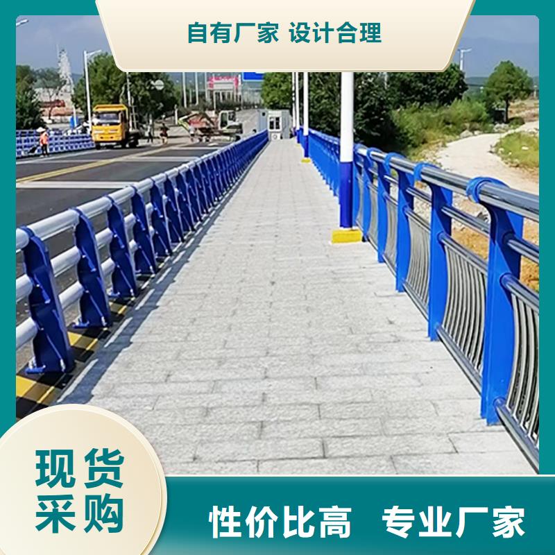 304不锈钢道路护栏厂家拥有先进的设备本地配送不锈钢河道护栏本地配送