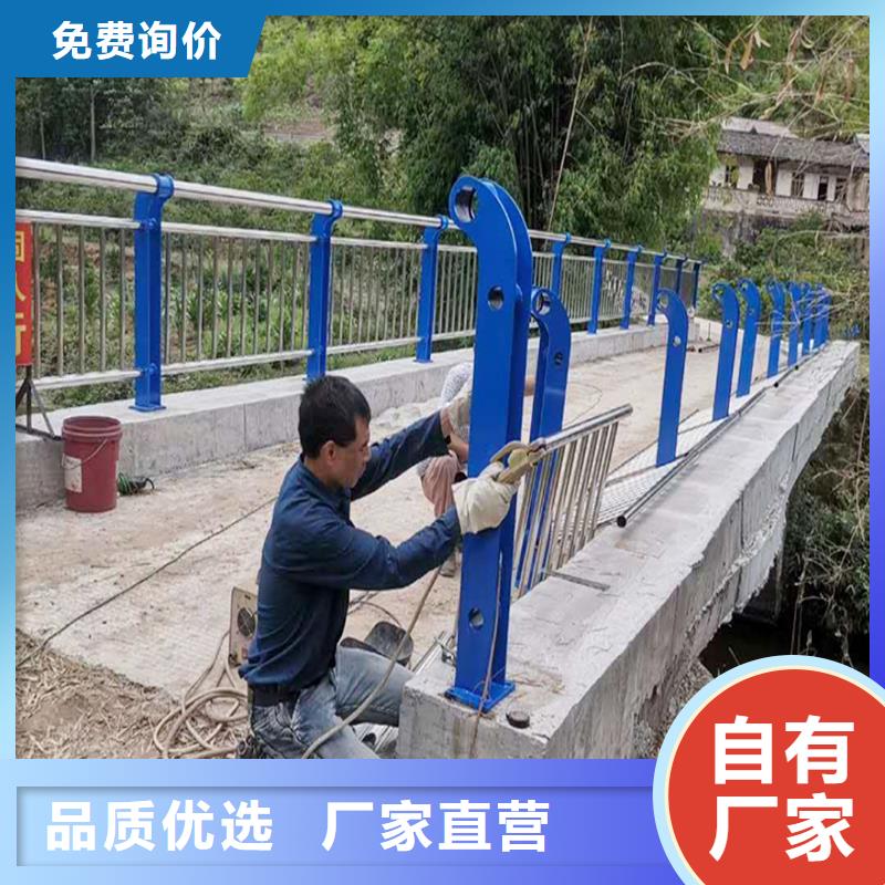 不锈钢河道护栏实力才是硬道理同城公司