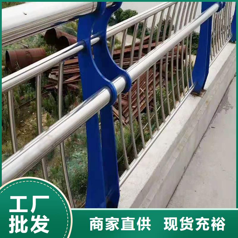 304不锈钢景观护栏诚信颜色可选蓝不锈钢碳素钢复合管护栏商家