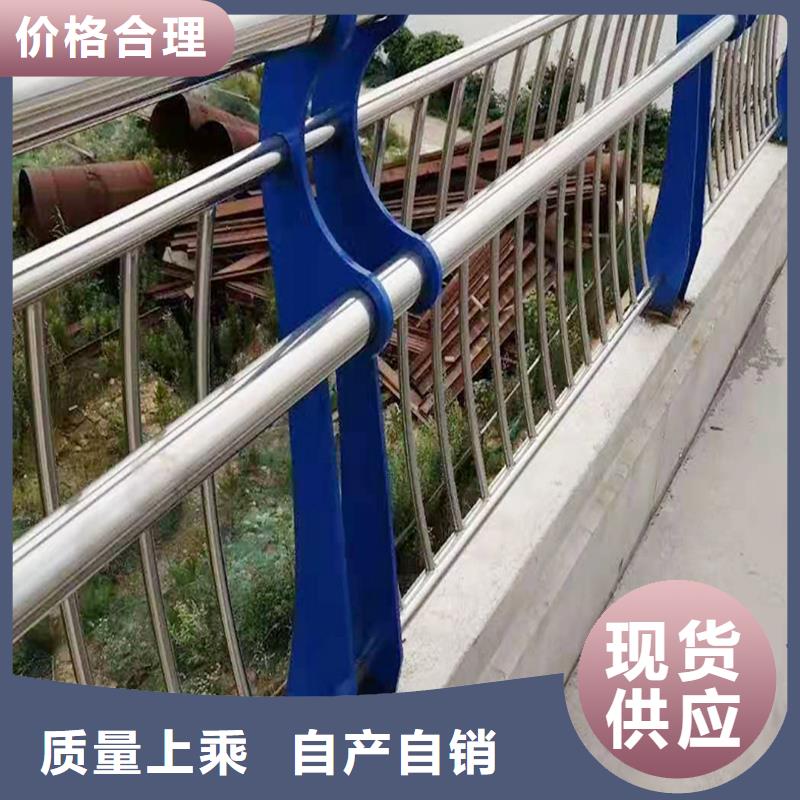 201不锈钢防撞护栏货源直销严谨工艺不锈钢桥梁护栏同城供应商