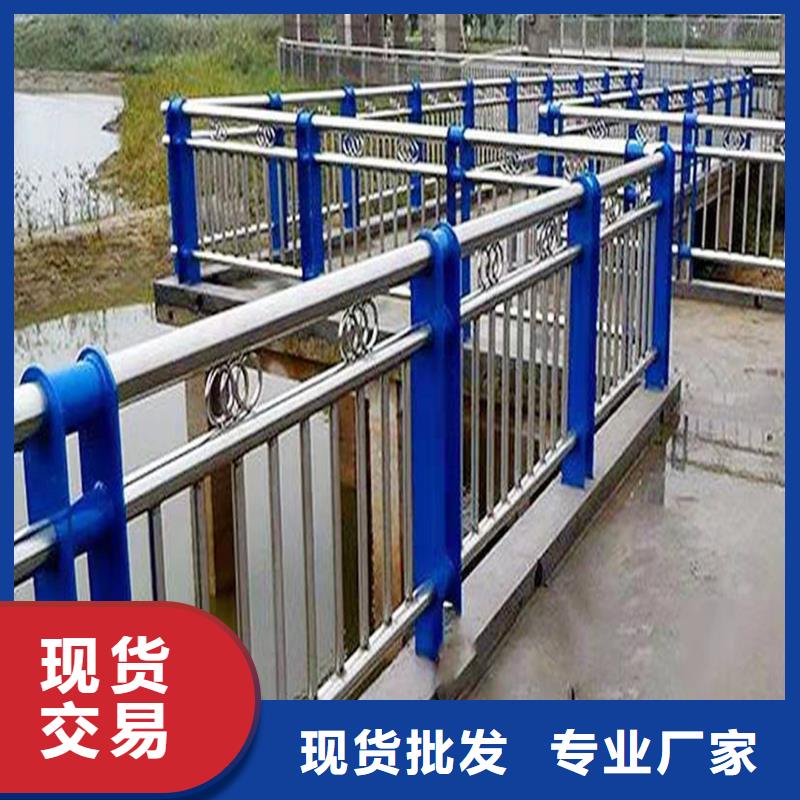 201不锈钢景观护栏现货充裕性能稳定不锈钢防撞护栏正规厂家