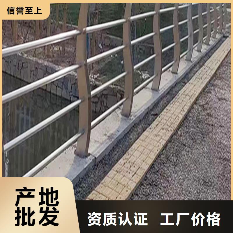 201不锈钢防撞护栏支持非标工厂采购不锈钢碳素钢复合管护栏定制定做