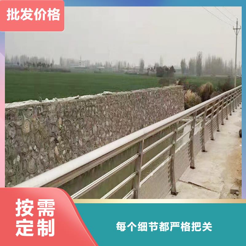 201不锈钢灯光护栏甄选好物质量上乘不锈钢河道护栏本地生产商