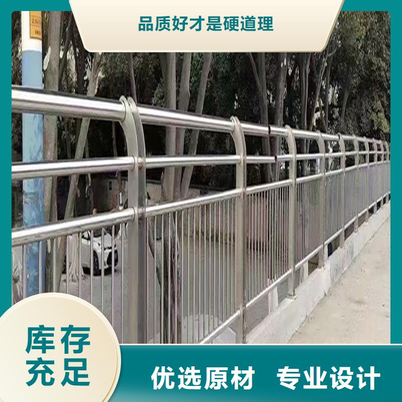 201不锈钢景观栏杆自主研发严选材质不锈钢河道护栏当地制造商