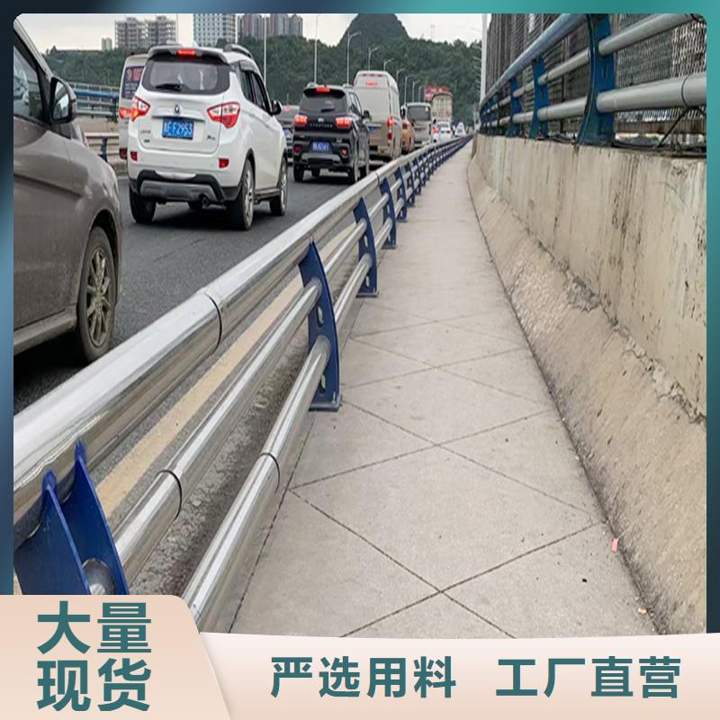 ​304不锈钢复合管栏杆直销不易生锈不锈钢防撞护栏价格低