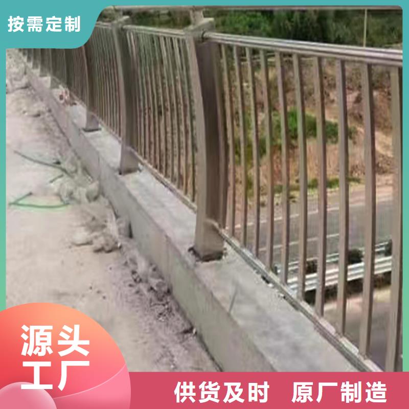 201不锈钢桥梁栏杆值得买经久耐用不锈钢防撞护栏口碑好实力强