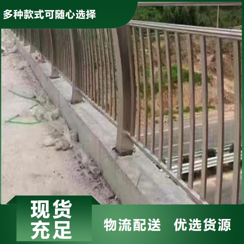201不锈钢道路护栏实力才是硬道理做工细致不锈钢天桥护栏的简单介绍