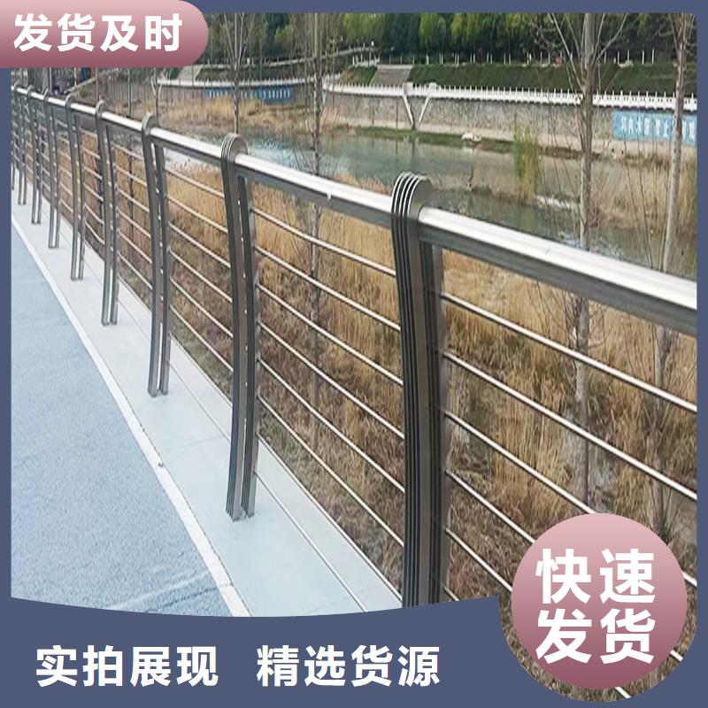 不锈钢复合管护栏实体支持本地生产厂家