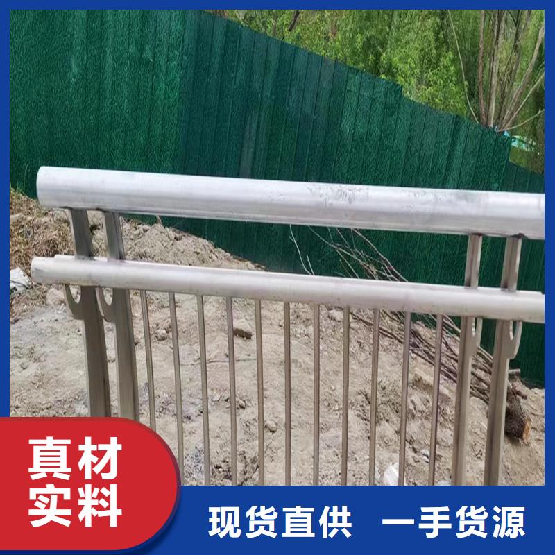 201不锈钢河道护栏工厂现货供应现货直发不锈钢河道护栏供应采购