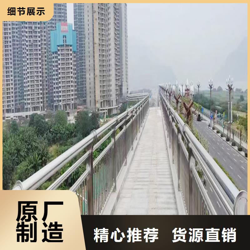 不锈钢景观栏杆工厂直供为您提供一站式采购服务