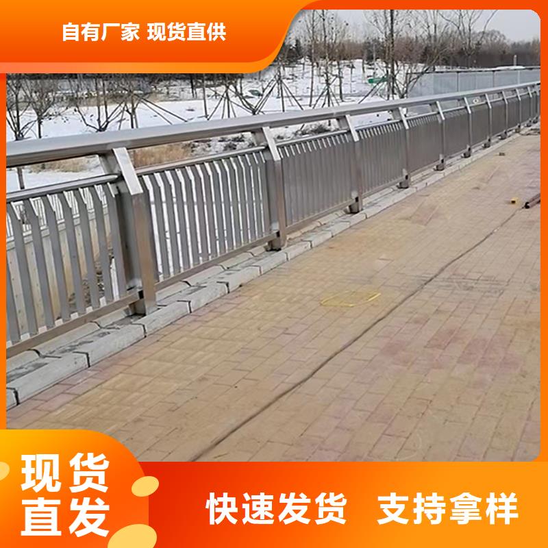 201不锈钢道路护栏工厂现货供应值得信赖不锈钢景观护栏品质服务