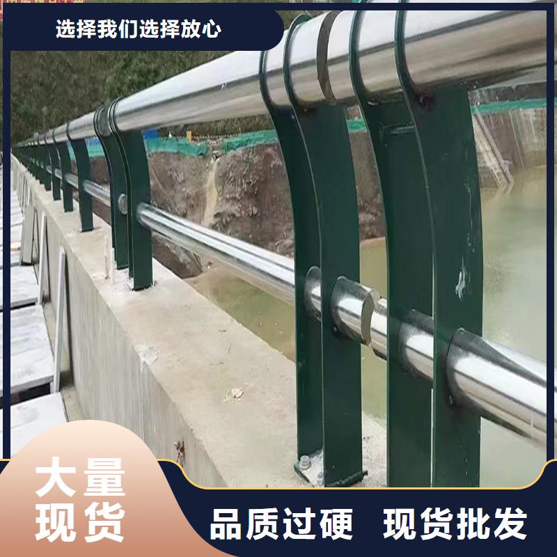 304不锈钢复合管对质量负责优选厂商不锈钢天桥护栏当地公司