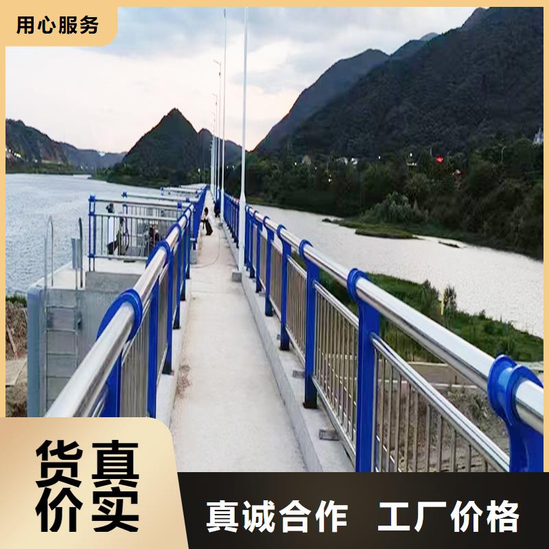 201不锈钢防撞护栏品质值得信赖拒绝差价不锈钢桥梁护栏适用范围广