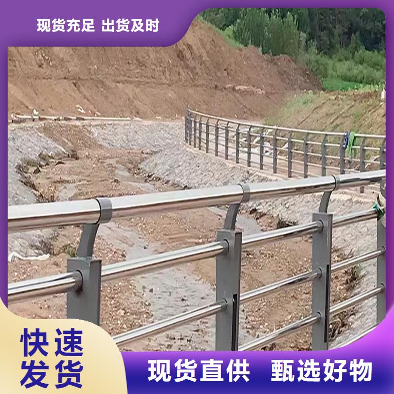 304不锈钢桥梁护栏精工细作品质优良性能稳定不锈钢河道护栏当日价格