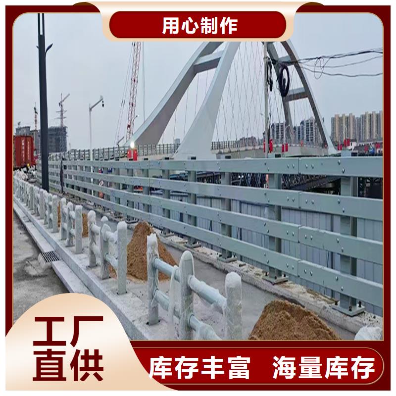 Q355B桥梁栏杆厂家用心经营桥梁栏杆本地生产商