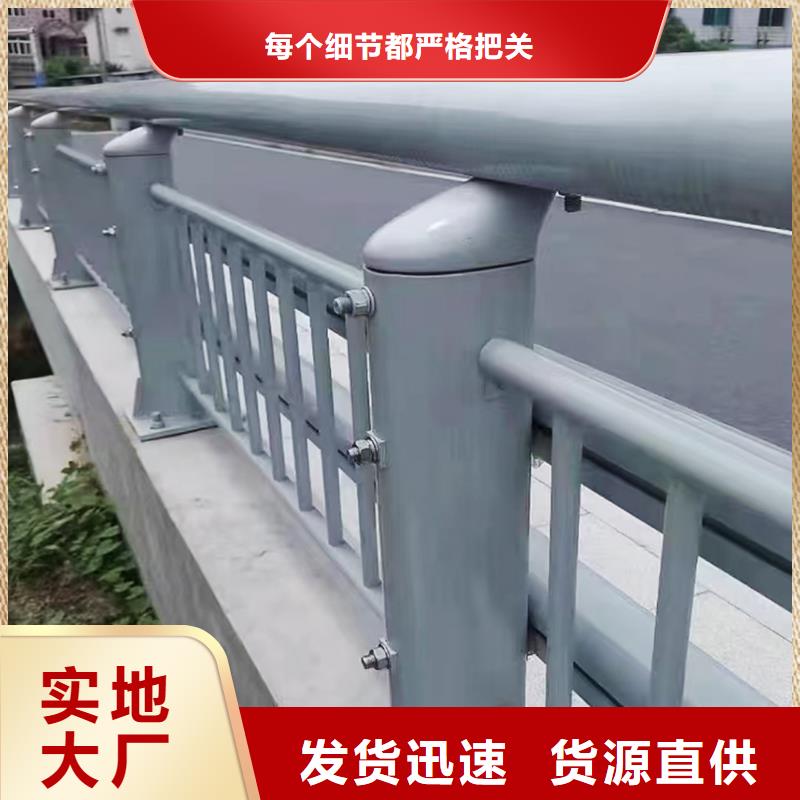 Q355B桥梁防撞栏杆安装源头厂商桥梁防撞栏杆应用领域
