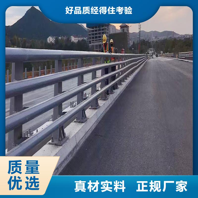 铝合金防撞护栏工厂直营精挑细选好货