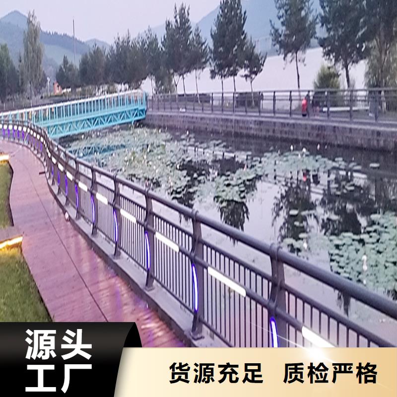 Q355B桥梁景观栏杆厂家畅销本地桥梁防撞护栏诚信商家