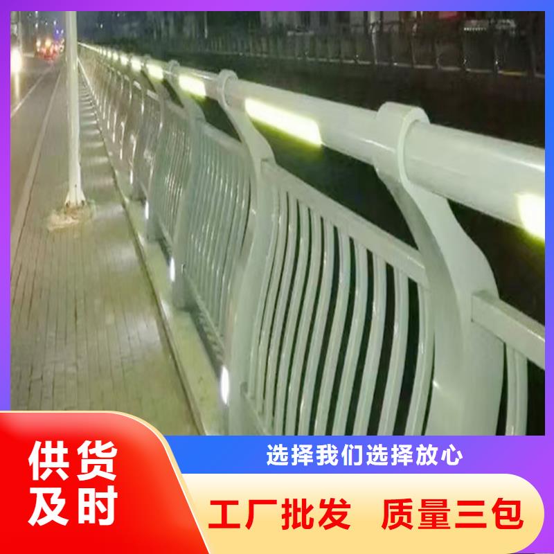 Q355B河道桥梁护栏厂家实力厂商桥梁护栏适用范围广