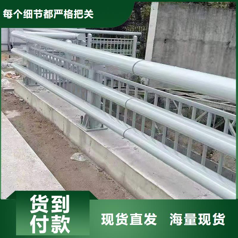 Q355B桥梁防撞护栏厂家优选原材桥梁防撞栏杆实拍展现