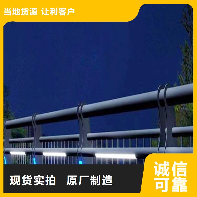 Q355B不锈钢桥梁护栏施工企业一手货源桥梁护栏多种场景适用
