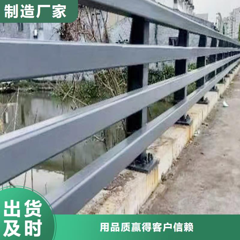 桥梁防撞护栏产地直供货源直供桥梁护栏从厂家买售后有保障